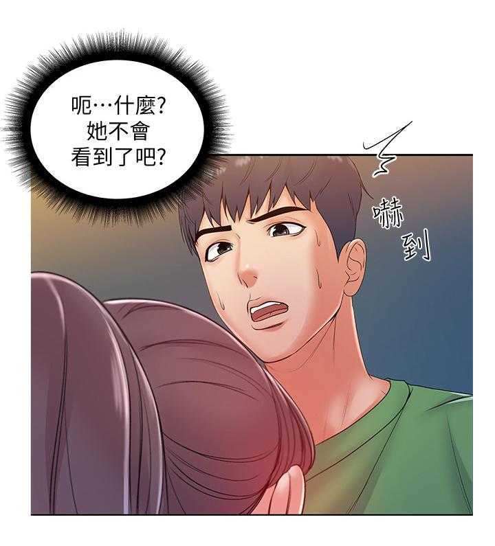 《正邦的秘密》第10话 10_怀疑 第18页