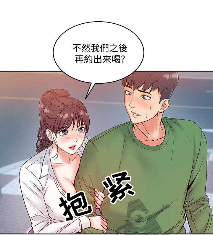 《正邦的秘密》第10话 10_怀疑 第19页