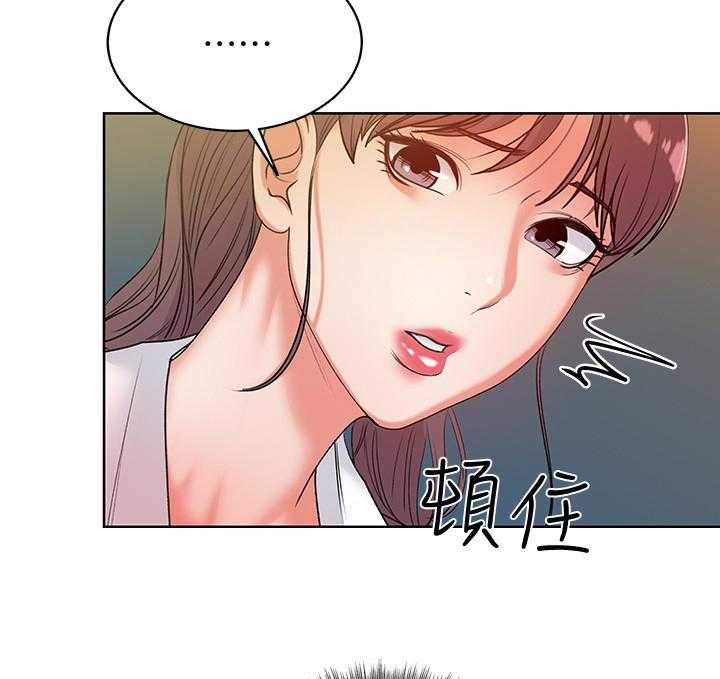 《正邦的秘密》第10话 10_怀疑 第21页