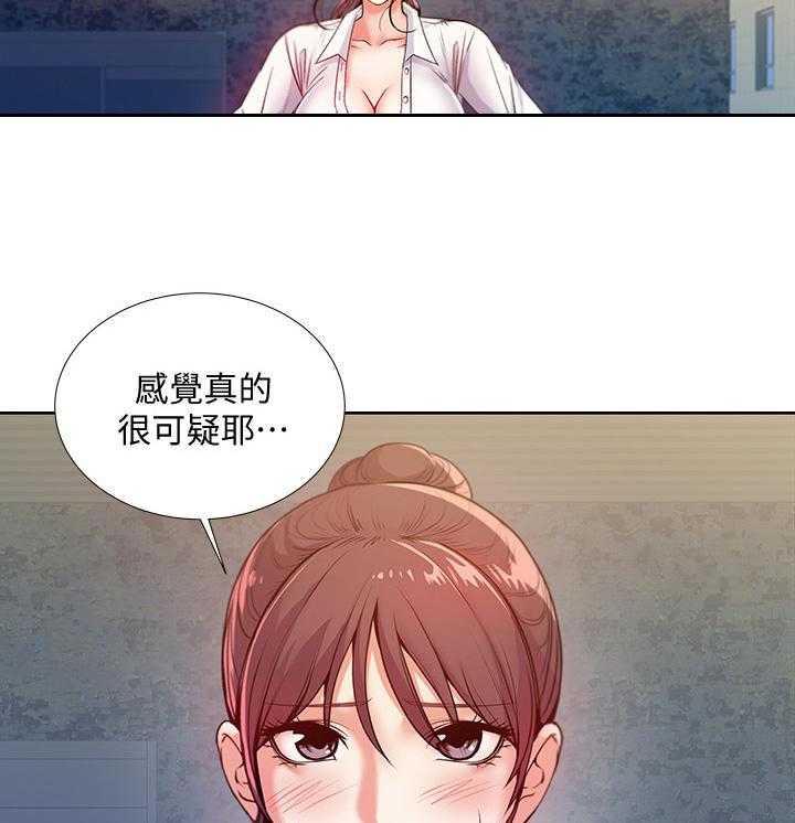 《正邦的秘密》第10话 10_怀疑 第27页
