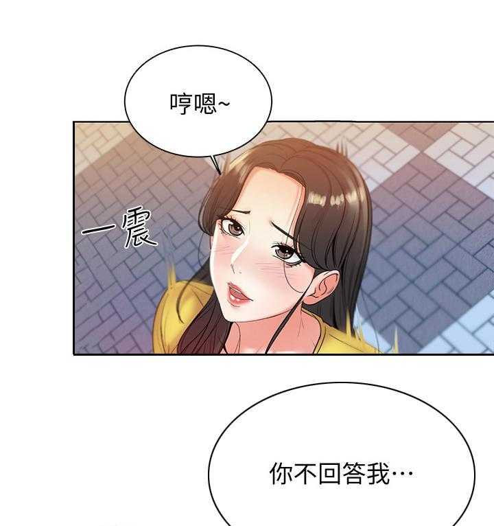 《正邦的秘密》第10话 10_怀疑 第5页