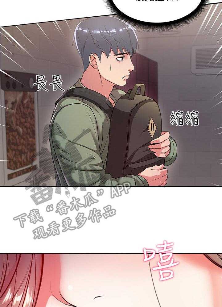《正邦的秘密》第12话 12_幻想 第15页