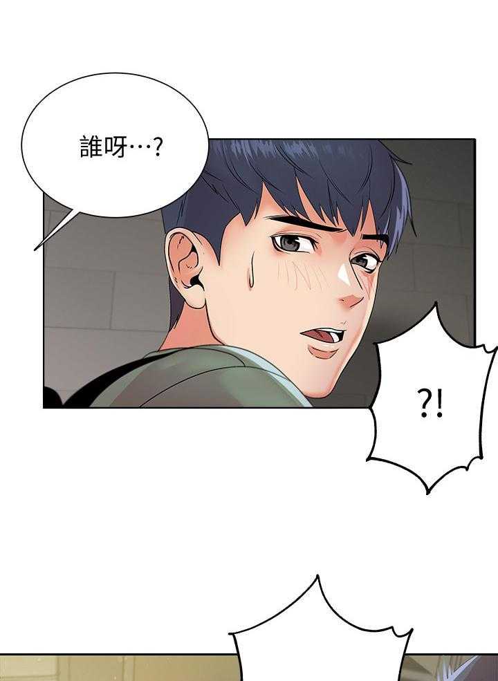 《正邦的秘密》第12话 12_幻想 第1页