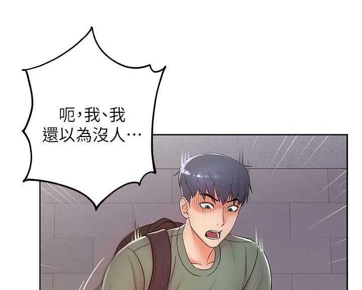 《正邦的秘密》第12话 12_幻想 第3页