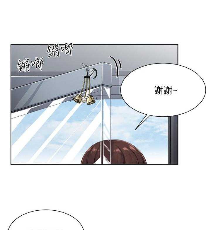 《正邦的秘密》第11话 11_已读 第20页