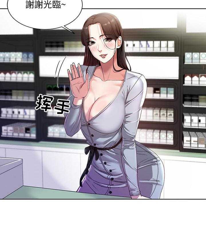 《正邦的秘密》第11话 11_已读 第21页