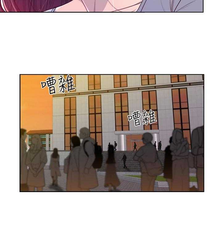 《正邦的秘密》第11话 11_已读 第24页