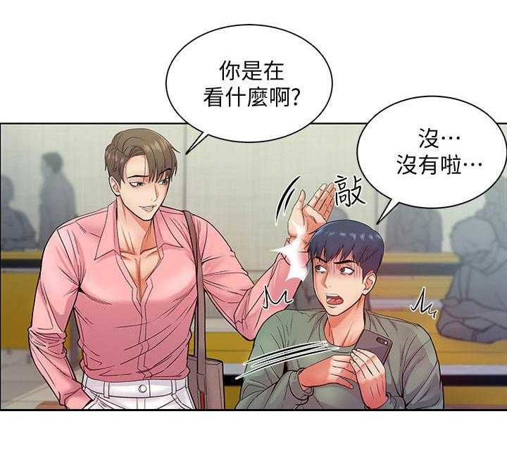 《正邦的秘密》第11话 11_已读 第8页