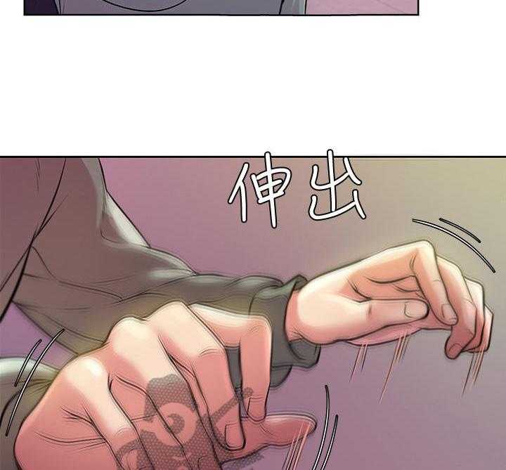 《正邦的秘密》第15话 15_尴尬 第34页