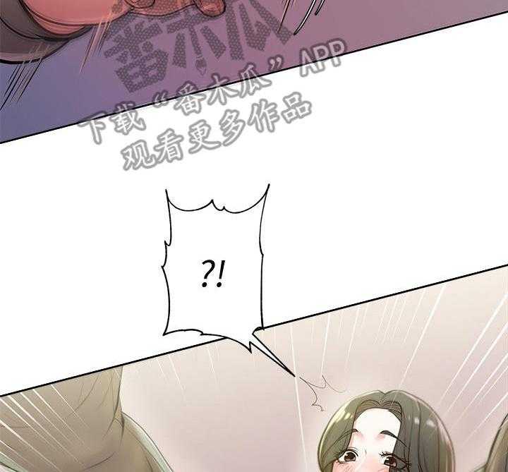 《正邦的秘密》第15话 15_尴尬 第35页