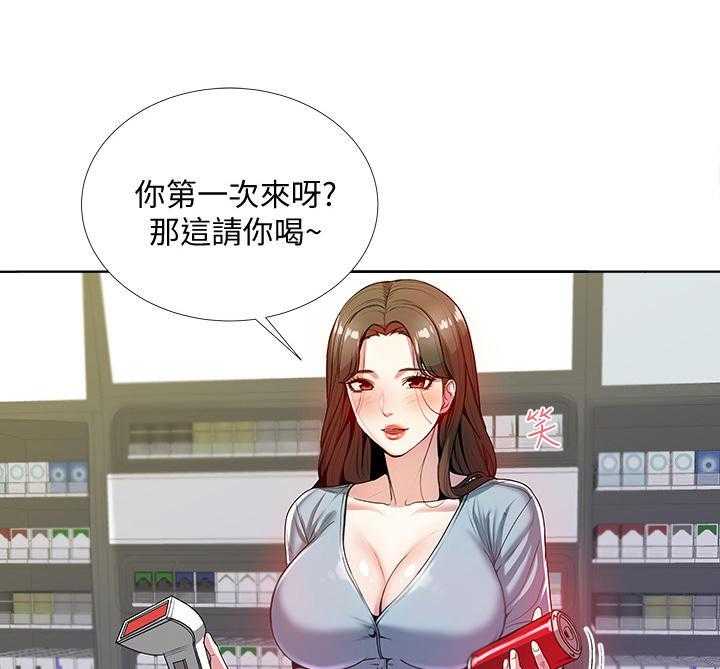 《正邦的秘密》第15话 15_尴尬 第8页