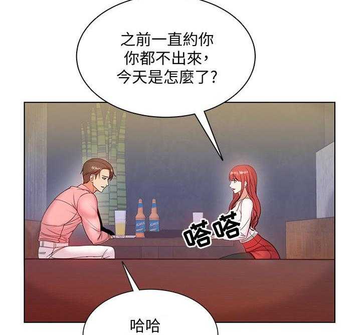 《正邦的秘密》第14话 14_风流 第2页