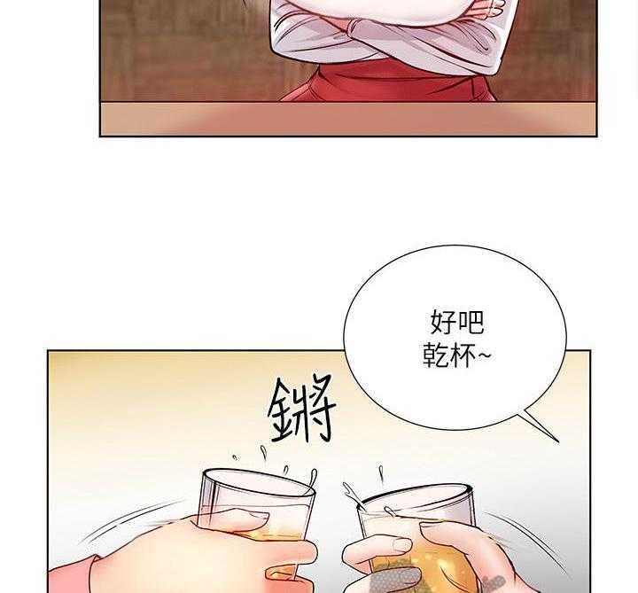 《正邦的秘密》第14话 14_风流 第7页