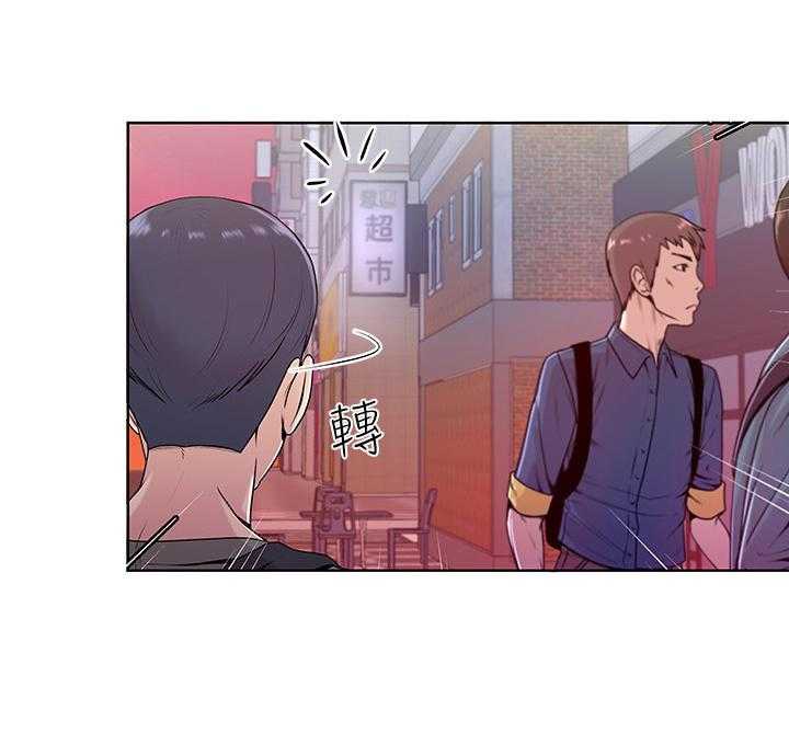 《正邦的秘密》第13话 13_见面 第14页
