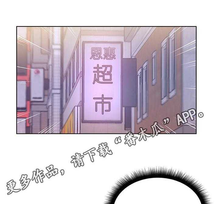 《正邦的秘密》第13话 13_见面 第15页