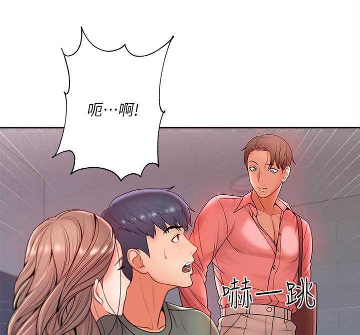 《正邦的秘密》第13话 13_见面 第1页