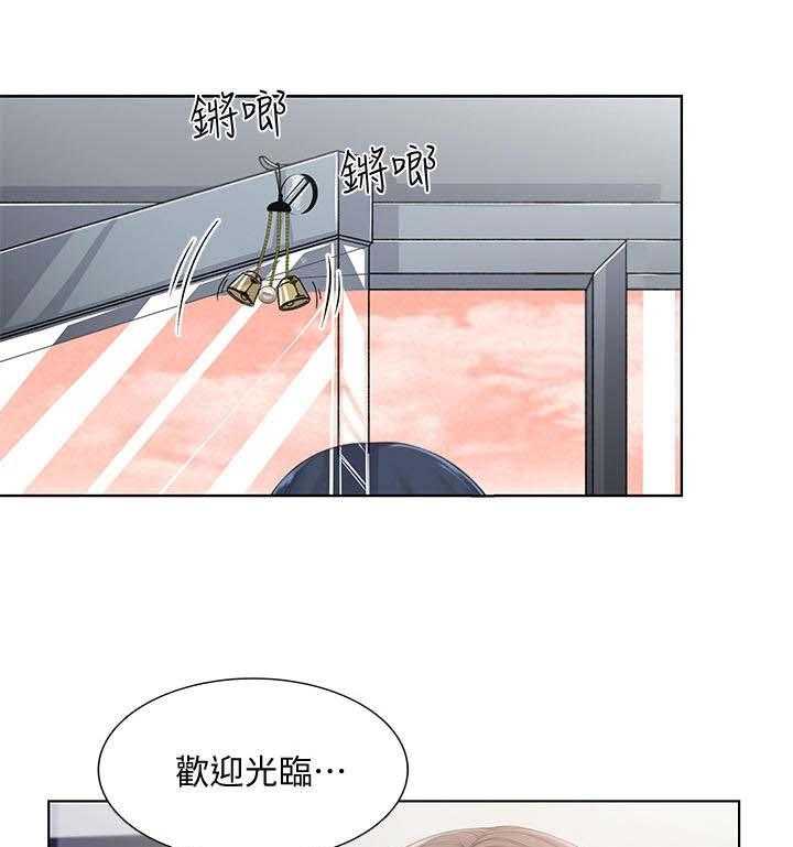 《正邦的秘密》第13话 13_见面 第22页