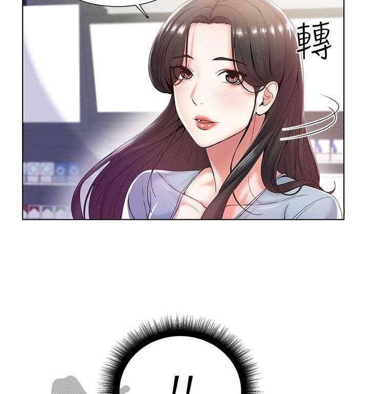 《正邦的秘密》第13话 13_见面 第23页
