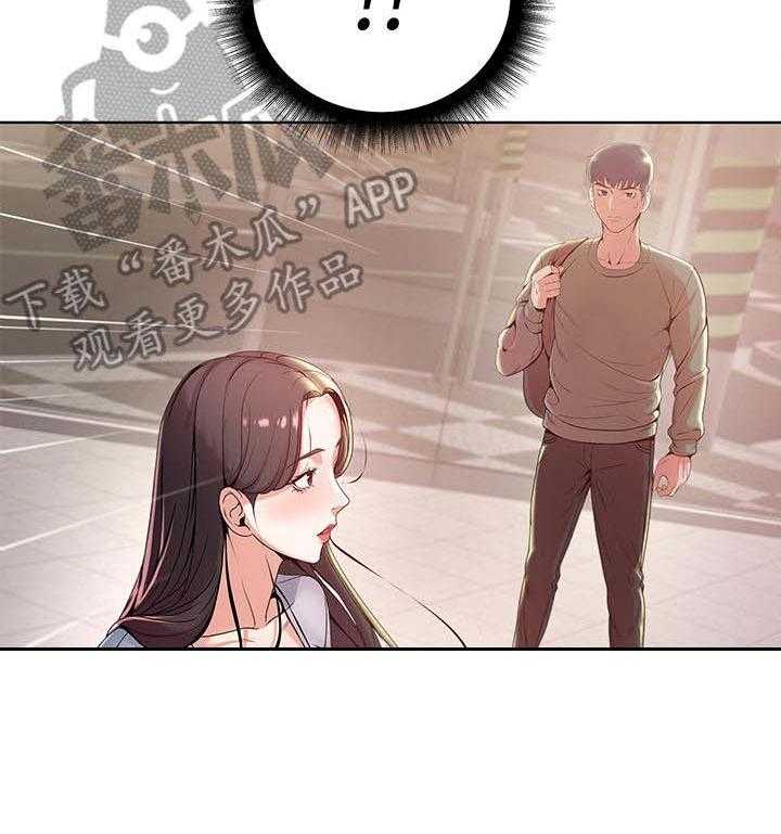 《正邦的秘密》第13话 13_见面 第24页