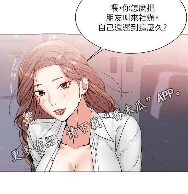 《正邦的秘密》第13话 13_见面 第5页