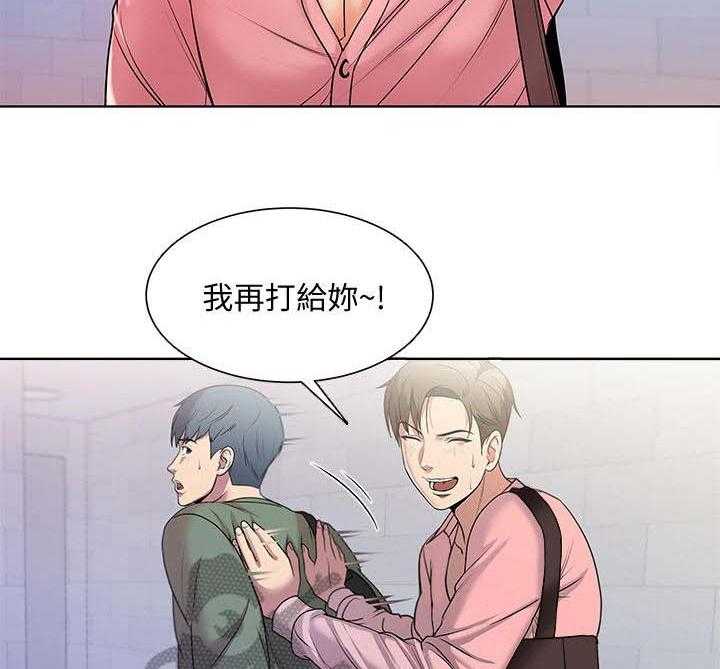 《正邦的秘密》第13话 13_见面 第7页