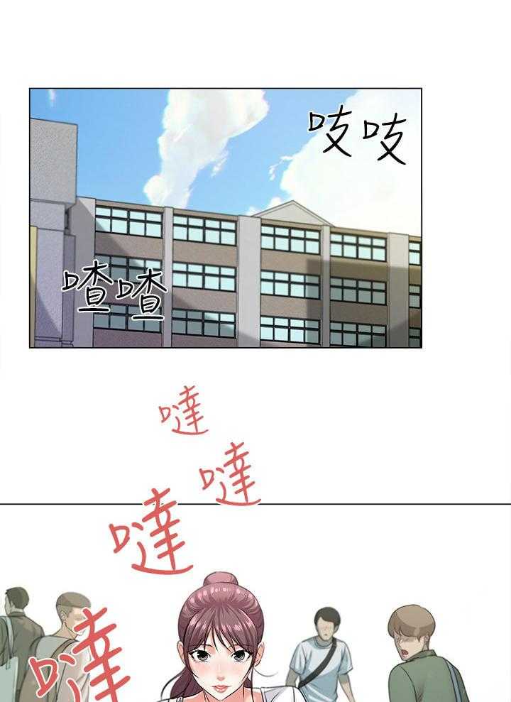 《正邦的秘密》第18话 18_害羞 第14页
