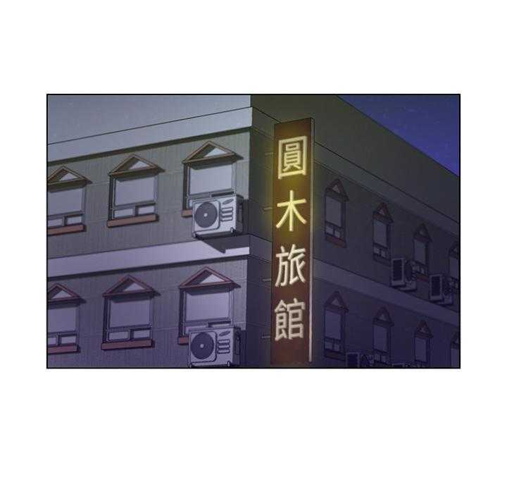 《正邦的秘密》第18话 18_害羞 第1页