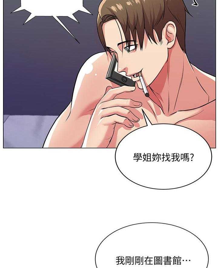 《正邦的秘密》第18话 18_害羞 第5页