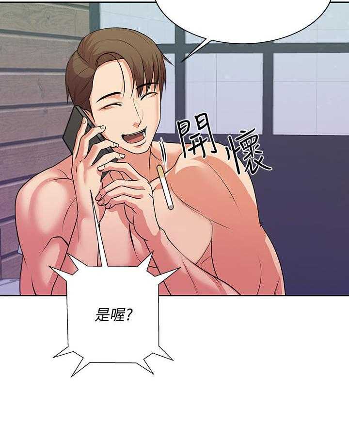 《正邦的秘密》第18话 18_害羞 第6页