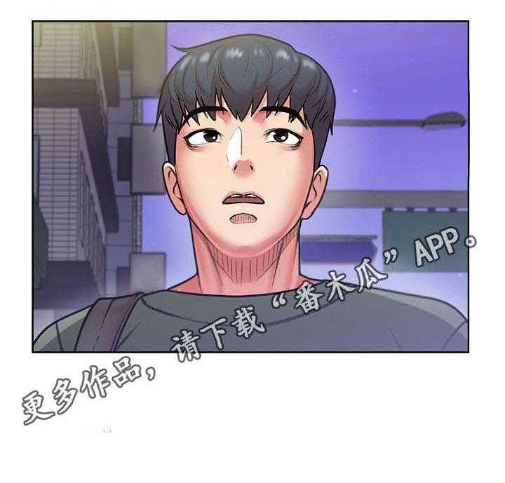《正邦的秘密》第17话 17_讯息 第31页