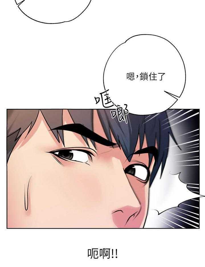《正邦的秘密》第16话 16_冷漠 第15页