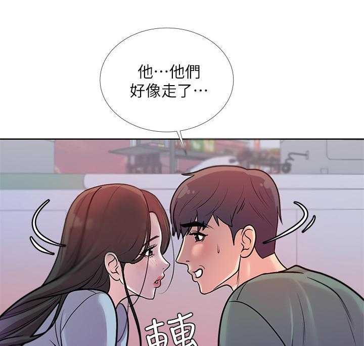 《正邦的秘密》第16话 16_冷漠 第17页