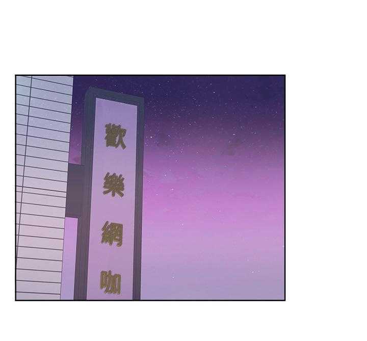《正邦的秘密》第16话 16_冷漠 第1页