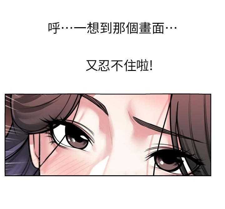 《正邦的秘密》第16话 16_冷漠 第20页