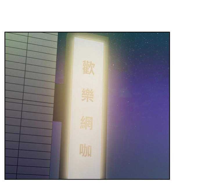 《正邦的秘密》第16话 16_冷漠 第29页