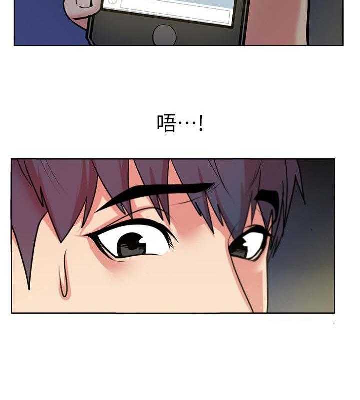《正邦的秘密》第16话 16_冷漠 第33页