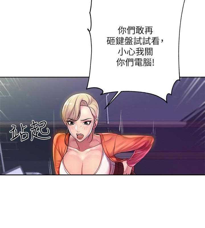 《正邦的秘密》第16话 16_冷漠 第5页