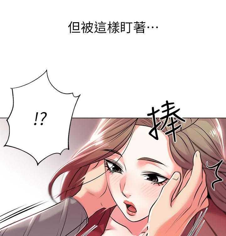《正邦的秘密》第21话 21_本能 第15页