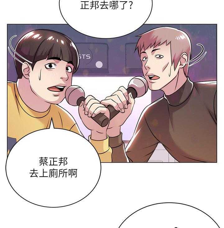 《正邦的秘密》第21话 21_本能 第22页