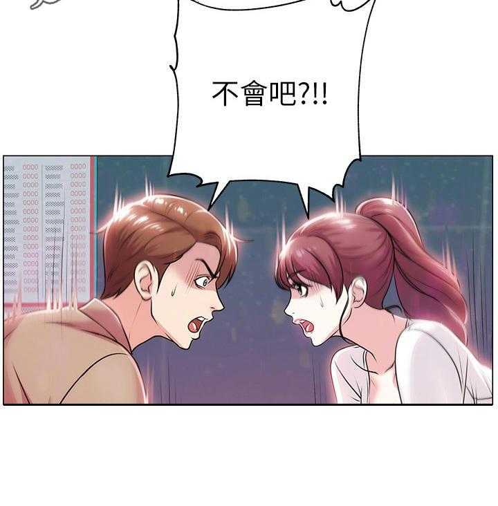 《正邦的秘密》第21话 21_本能 第24页