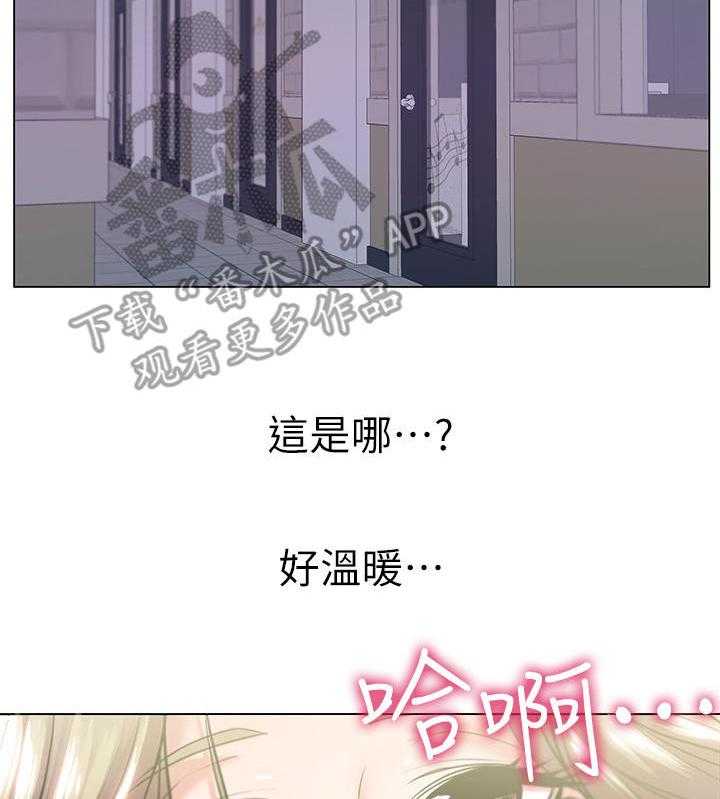 《正邦的秘密》第21话 21_本能 第3页