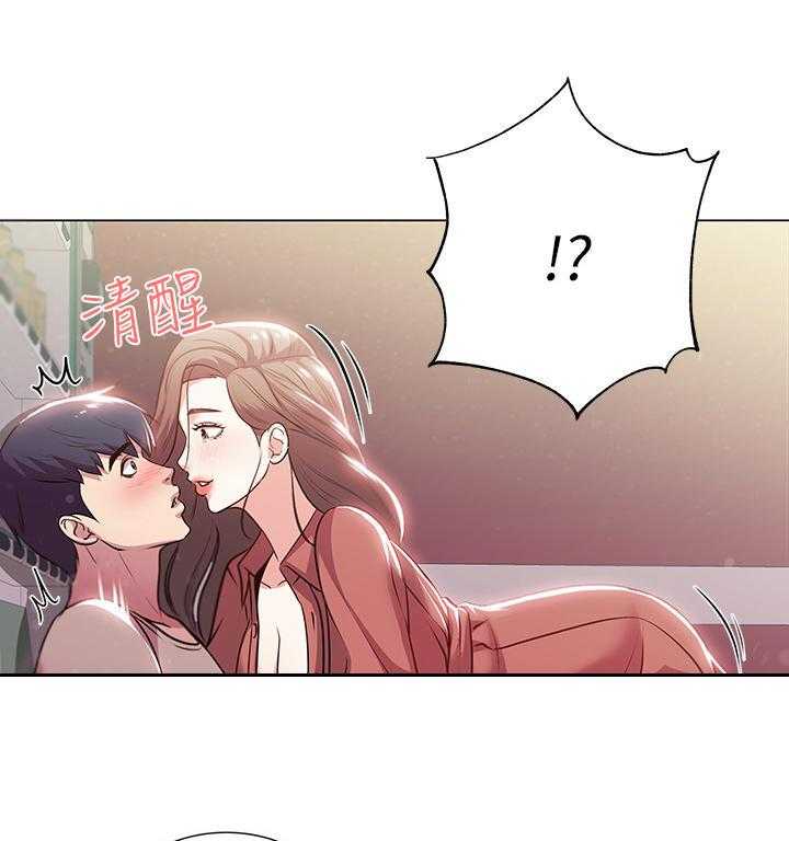 《正邦的秘密》第21话 21_本能 第5页