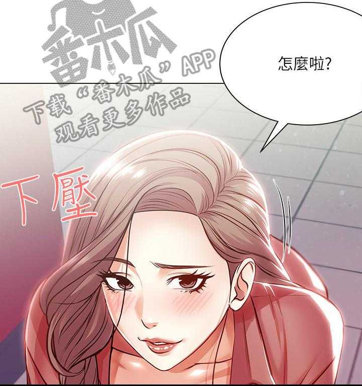 《正邦的秘密》第21话 21_本能 第7页