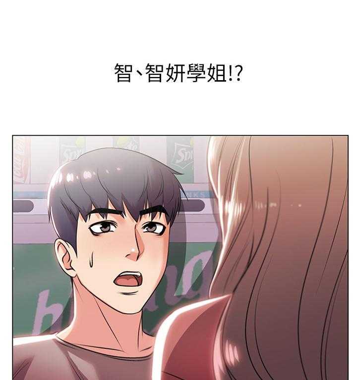 《正邦的秘密》第21话 21_本能 第8页