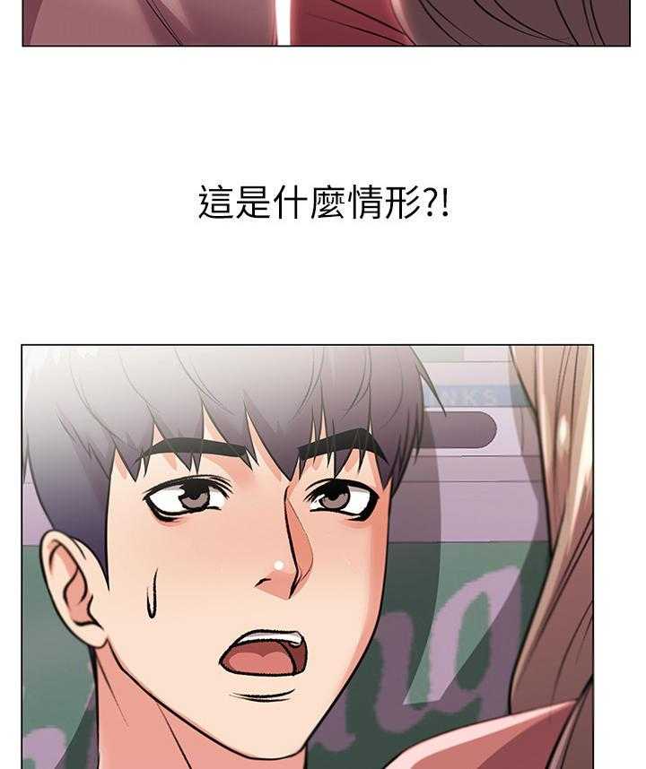 《正邦的秘密》第21话 21_本能 第9页
