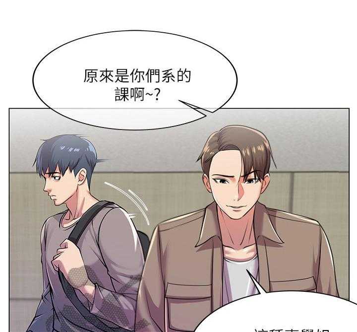 《正邦的秘密》第19话 19_为难 第10页