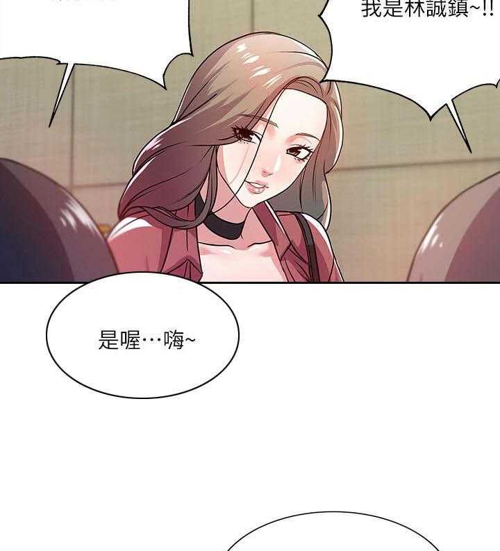 《正邦的秘密》第19话 19_为难 第13页