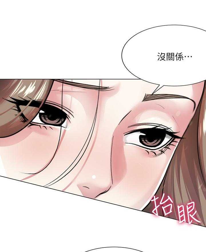 《正邦的秘密》第19话 19_为难 第15页