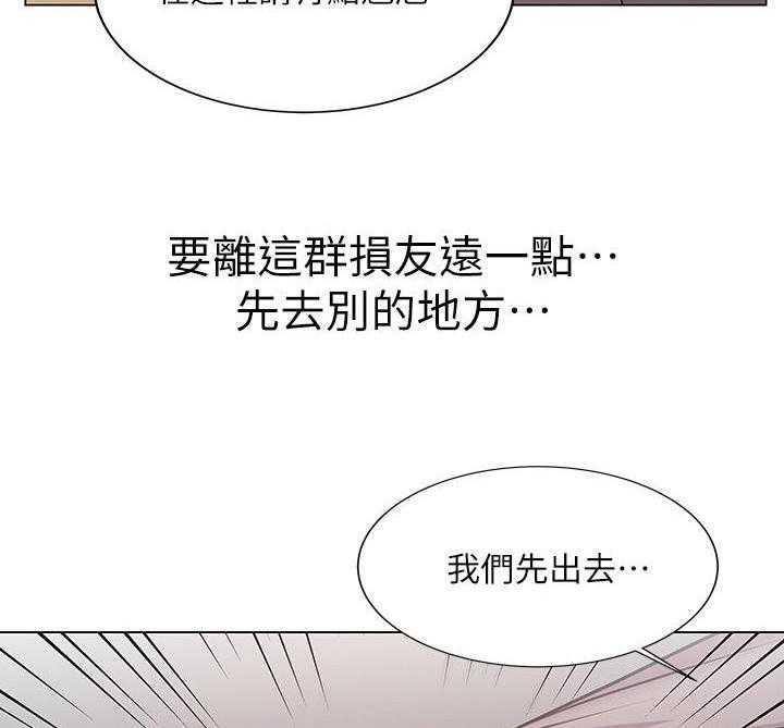《正邦的秘密》第19话 19_为难 第19页