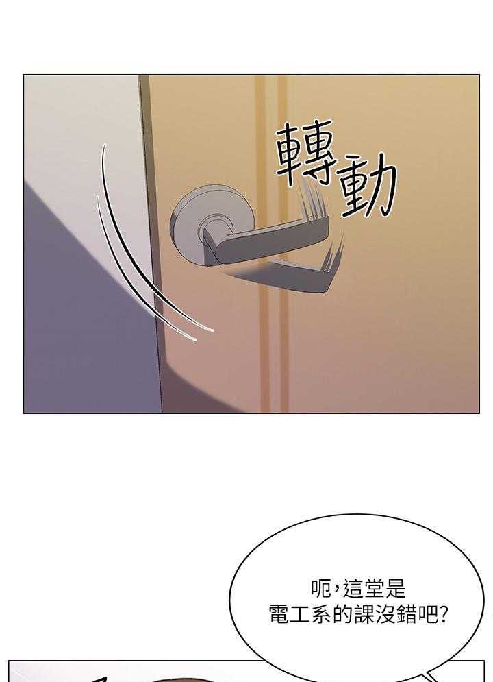 《正邦的秘密》第19话 19_为难 第1页